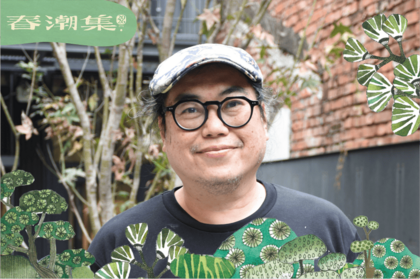 《2026春潮集》藝術家介紹-楊文正