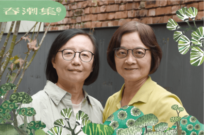 《2026春潮集》藝術家介紹-高雄國際粉彩協會