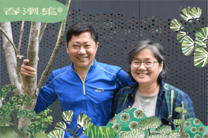 《2026春潮集》藝術家介紹-陳惠卿、張騰元